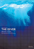 『THE DIVER』